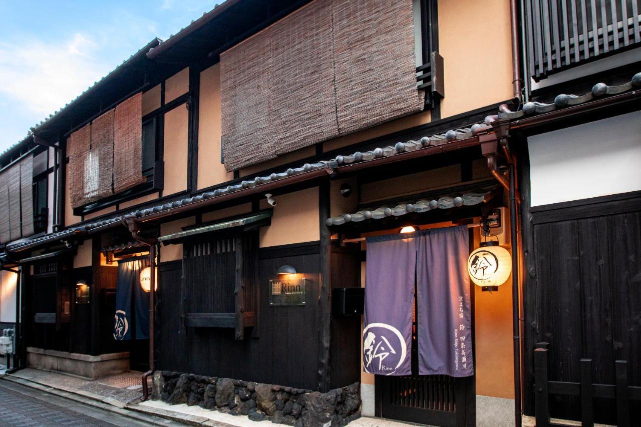 Rinn Shijo Takasegawa Kyoto Ngoại thất bức ảnh